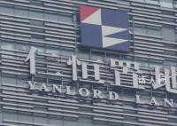 仁恒置地斥资57亿再度加码海南 这家外资房企再次加码国内房地产市场