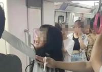 警方称女孩地铁被打事件正调查 目前警方已立案