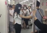 女子疑儿子被偷拍打伤女孩 警方立案