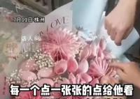 举报拍黄瓜的父子再举报花店 涉事花店已按要求下架相关产品