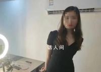 女主播被要求5天内恋爱骗痴情男 安徽警方抓获41人