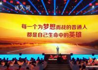 任泽平年中演讲预测十大新机遇 全网千万级在线观看
