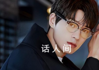 魏大勋孟宴臣独爆 引起了广大观众的关注