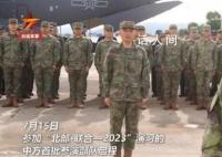 中方首批参演部队乘运-20赴俄 北部·联合-2023演习中方参演部队出发