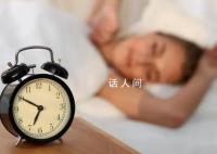 喜欢睡觉的时候把手举过头顶 可能有颈椎病肩周炎