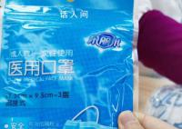 戴口罩预防猴痘有用吗?专家解答