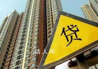 存量房贷利率会否下调?银行回应