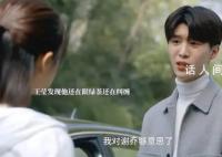 范丞丞预判了导演的预判 网友们纷纷称赞范丞丞的预判能力
