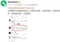 微信有零钱就不会被注销 没有零钱的微信账号会被系统注销