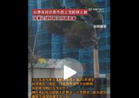 台风天符合条件员工可拒绝上班 不构成旷工