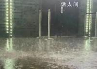 浙江嘉善暴雨破纪录 台风预警已升级为橙色