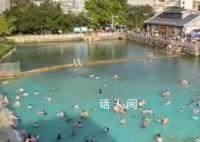 水库免费开放给市民做天然泳池 引人注目