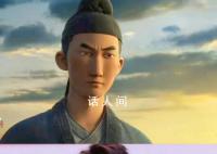 武大靖回应网友说他像高适 引发了一系列的讨论