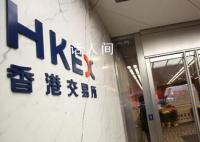港交所全日停市 受台风泰利影响