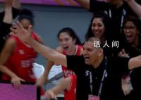 中国U19女篮惨遭埃及32分大逆转 是赛会历史上中国女篮首次输给埃及队