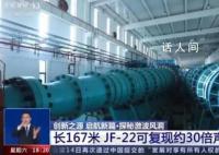 国之重器通过验收 与钱学森有关