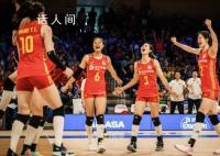 世界女排联赛最佳阵容 土耳其队夺得冠军中国队获得亚军