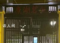 男子回家发现门禁在自己输密码 很明显是下雨导致短路失灵了