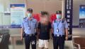 男子机场内猥亵睡觉女子被拘 处以行政拘留十日的处罚