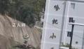 云南一小区起名“哈批小区”