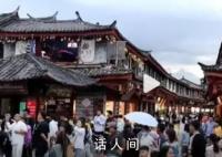 云南回应部分旅行社禁记者律师参团 正核实调查