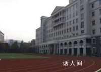 郑州脏话斥记者的教育局领导已道歉