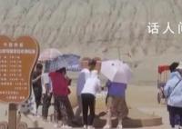 吐鲁番火焰山地表温度超80℃ 游客们的热情不减
