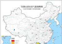 今年首个红色山洪灾害预警发布 局地发生山洪灾害可能性很大