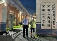 男子家暴妻子还大放厥词被拘10日 并处罚款