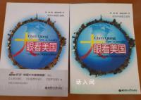 作者在淘宝买到自己的盗版书 客服：因为原版绝版出售的确实是盗版书