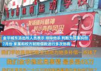 14岁体校生跑13圈突发猝死 回应：训练未过量已赔偿完毕