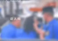 两城管互殴?官方:是协管已开除