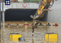 韩国暴雨 “死亡隧道“捞出13具遗体