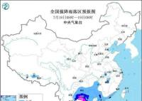 不叫“中科院” 中国科学院简称修订