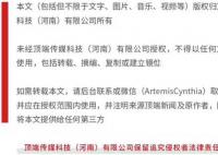 媒体评教育局不正视学托乱象爆粗口 这究竟是怎么回事
