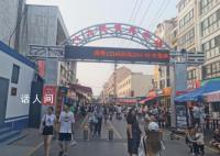 淄博“过山车” 降温后淄博烧烤行业现状
