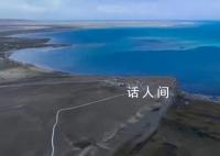 央媒三问青海湖围栏挡景 青海湖缘何设围栏