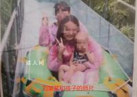 女子诈骗村支书40余万获刑 家属发声