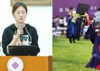 24岁女博士将任西工大准聘副教授 16岁时就读清华大学