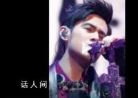 周杰伦演唱会连座票被炒至15万 这究竟是怎么回事