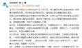 男子用冰糖冒充冰毒贩卖 案件正在进一步侦办中