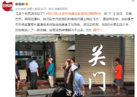 局长带网红逛市场遇店家使用过期原料 卫生不合格