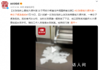 女孩地铁晕倒大便失禁女子帮清理 这究竟是怎么回事