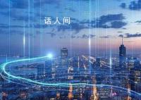 为民营经济保驾护航 向全国1.18亿户个体工商户派发定心丸