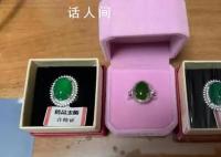 老人送医生钻石被拒后又送翡翠戒指 这究竟是怎么回事