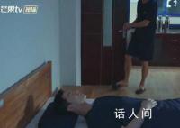 杨洋这么睡不累吗 引发争议
