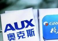 索赔9900万 奥克斯又被格力电器告了
