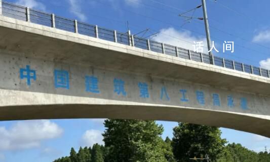 人民网评高铁被举报偷工减料 迅速引爆舆论场