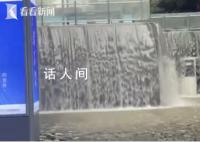 暴雨致无锡东站现“瀑布” 江苏升级发布暴雨红色预警信号