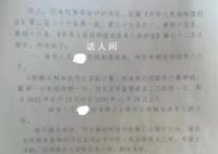 教师被控猥亵6名女生案二审 刑警大队长带队抓捕